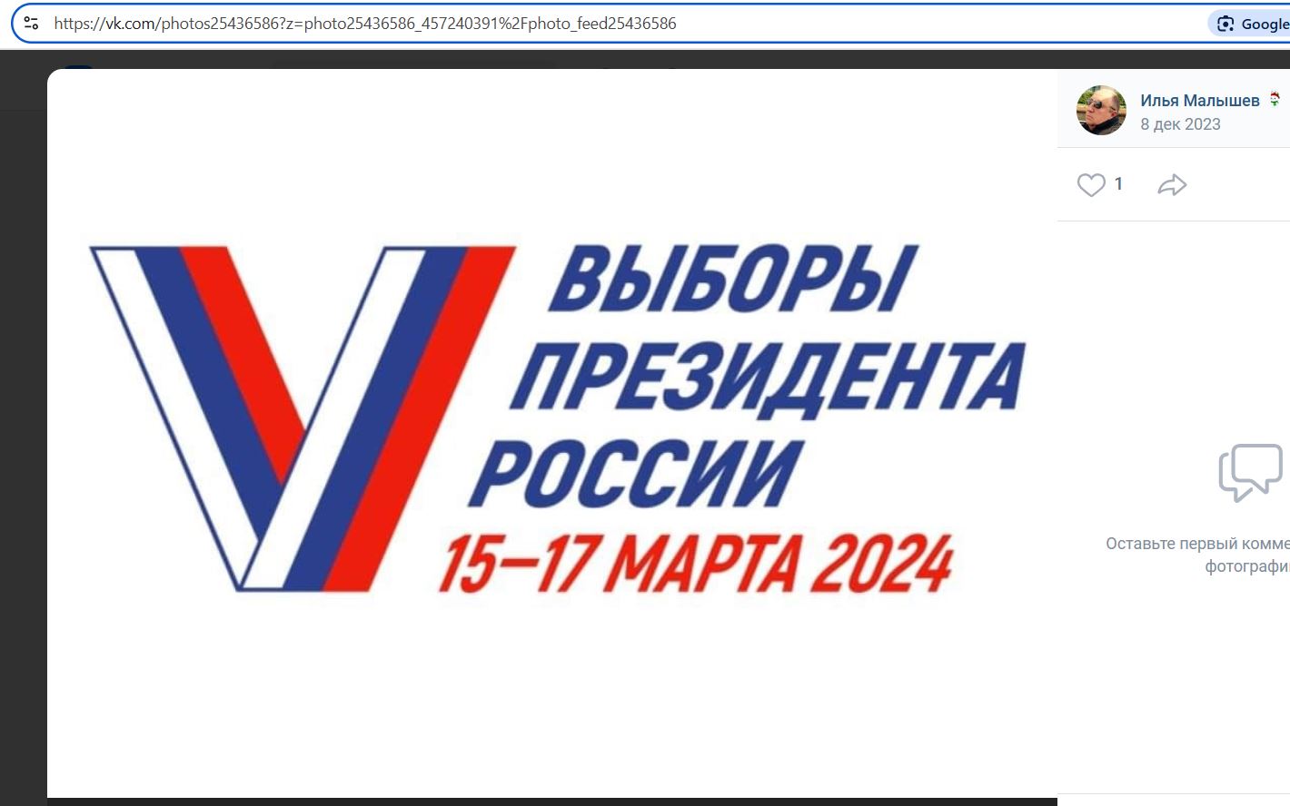 Malyshev_Ilya_001__SoR_011__-VK.jpg Malyshev_Ilya_001__SoR_011__-VK.jpg